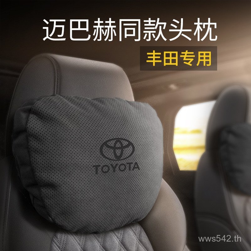 Lumbar Support เหมาะสําหรับ Camry RAV4 หมอนรองคอรถยนต์ Toyota Support Rongfang Henlanda Headrest หมอ