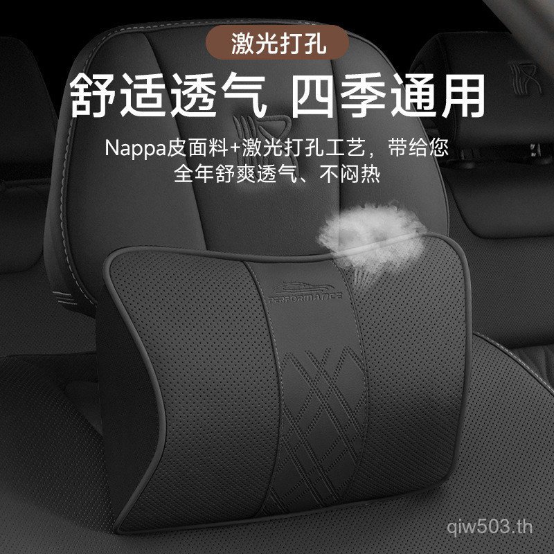 หมอนรองศีรษะรถเอวสนับสนุน คู่-ใช้คอหมอนรถสนับสนุนสํานักงานเบาะที่นั่งรถรถ 6HBG