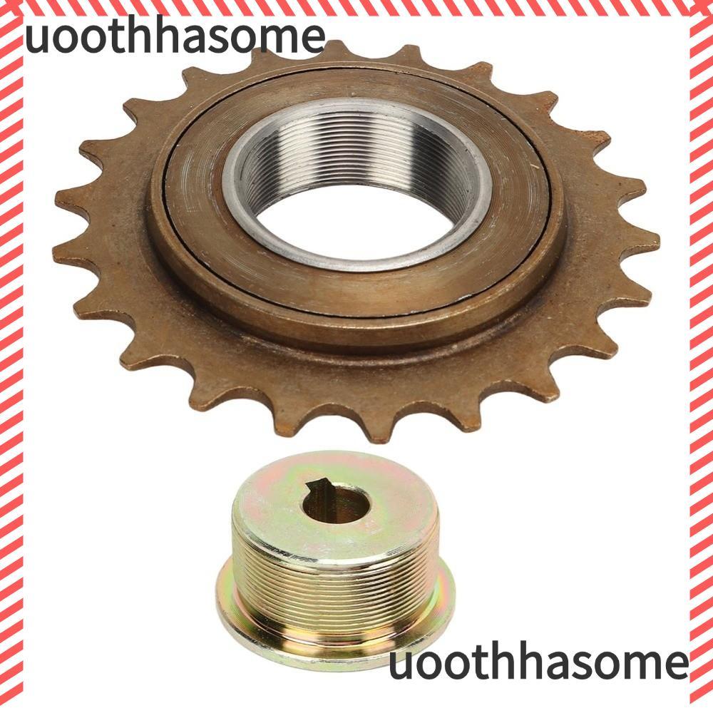 อะแดปเตอร์ Freewheel และเฟืองเหล็กไฟฟ้า แบบพกพาสำหรับมอเตอร์ MY1016Z, MY1016, MY1018, MY1020 ติดตั้ง