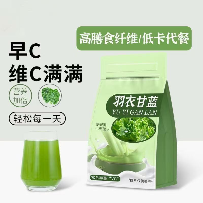 2025 ผงคะน้าสไตล์ใหม่ Acai Berry ผงดอกไม้ผลไม้ธรรมดาผักCellulose Plum Powder ไม่เติมอาหารทดแทนผงแช่แ