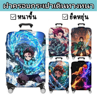 Demon Slayer ส่วนบุคคลกระเป๋าเดินทางยืดหยุ่น Scratch-Resista…