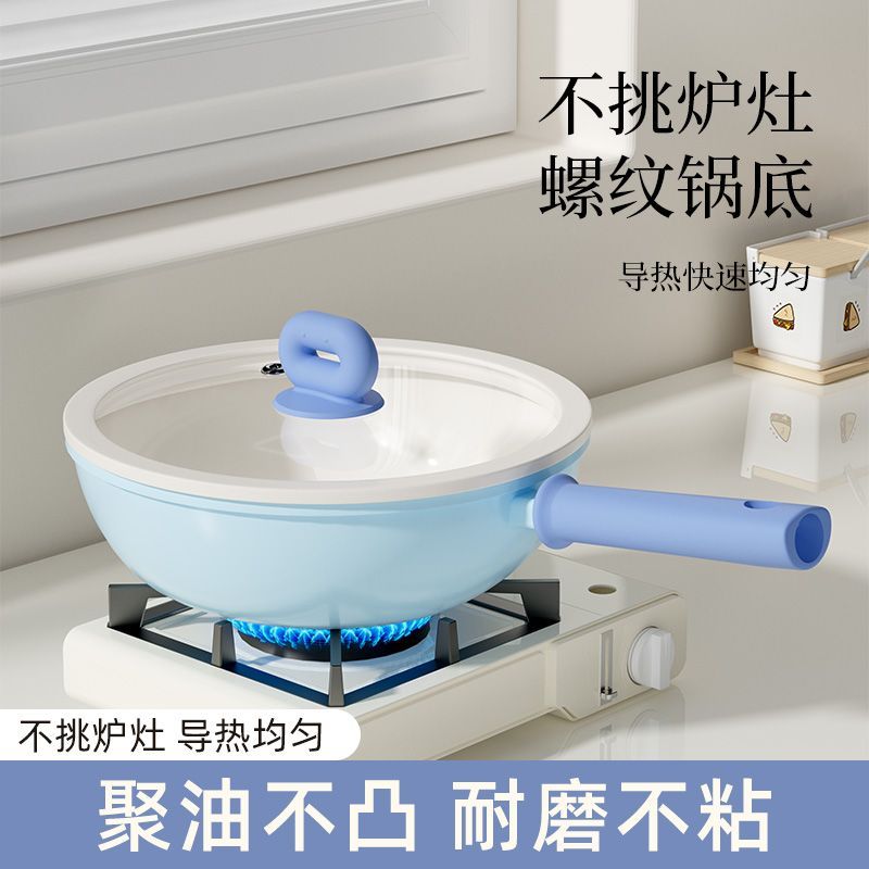 煎锅不粘锅平底锅煎蛋锅牛排煎锅电磁炉燃气灶通用陶瓷涂层锅炒锅Frying Pan Non-stick Pan Pan Fried Egg Pan Steak Frying Pan20251119