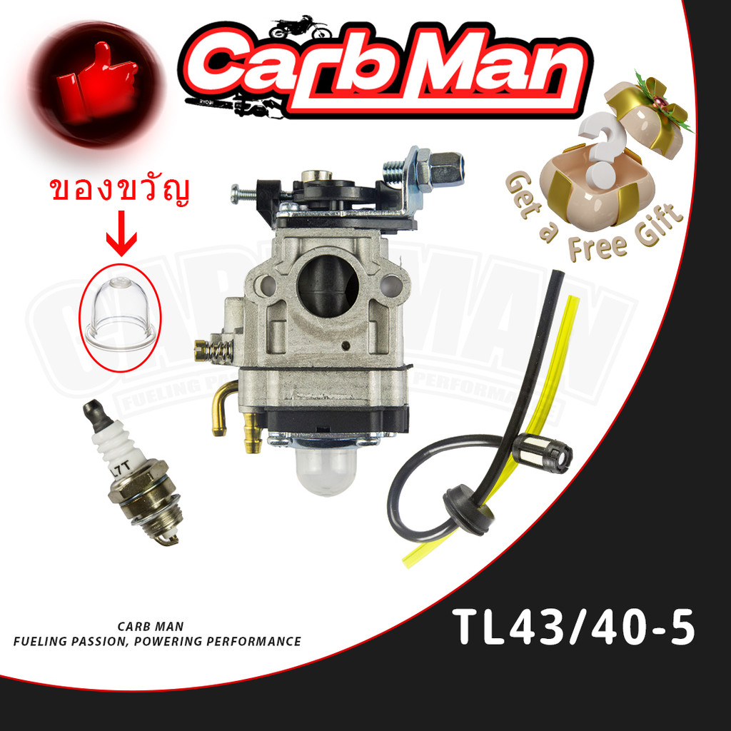 คาบูเครื่องตัดหญ้ TL43 430 TL52 คาบู า430 CG430 TL43