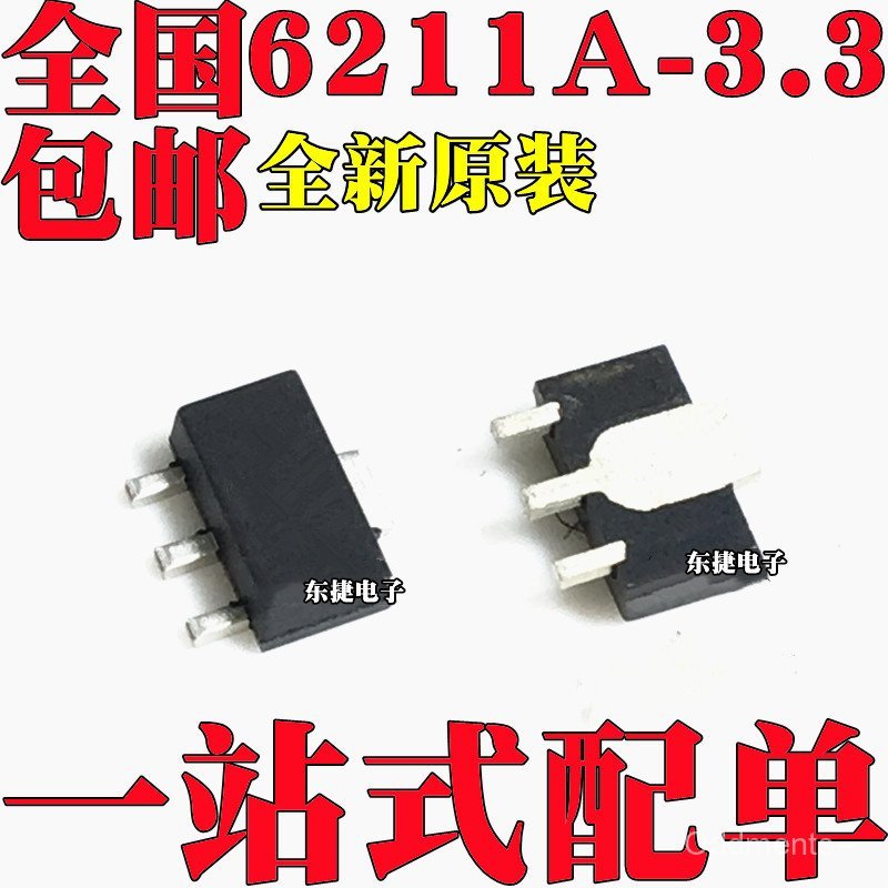 ยี่ห้อใหม่ ME6211A33PG ME6211A-3.3 แรงดันไฟฟ้าชิป Patch SOT89 3.3V