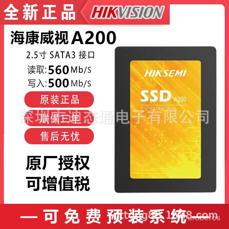 HK C260 A260 A200 128G 256G 512G 1T 2T 4T 2.5/SATA3 Solid State Drive