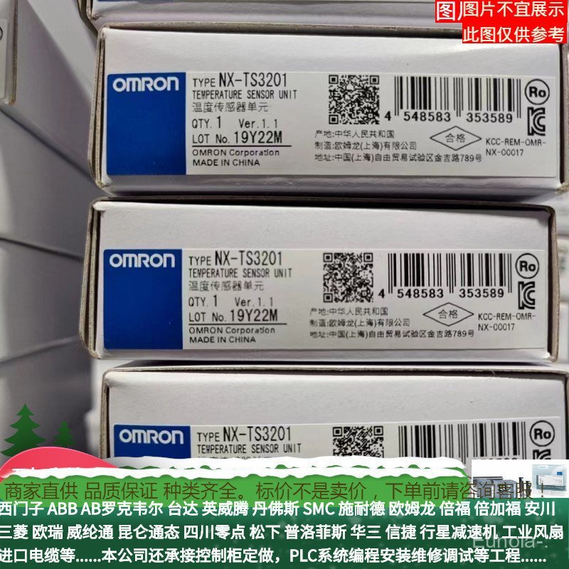 OMRON OMRON รีเลย์ตั้งโปรแกรมได้ ZEN-10C1DT-D-V2 รีเลย์ LY2N-D2-JD ไม่สามารถได้