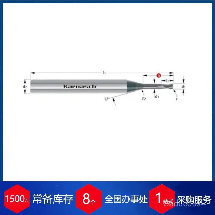 . 中国kanach 微型钻头REAMERS