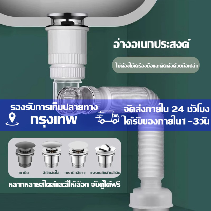 อ่างล้างหน้าอ่างล้างหน้า universal ทองแดงขนาดใหญ่พื้นผิวกดเด้งท่อระบายน้ำชุด anti-return กลิ่น artifact ฟรีกาว