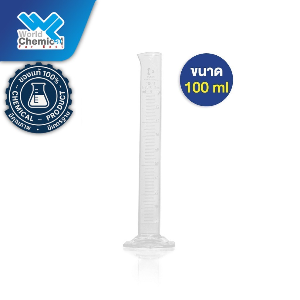 กระบอกตวง(แก้ว) 100 ml Measuring cylinder (glass) 100 ml