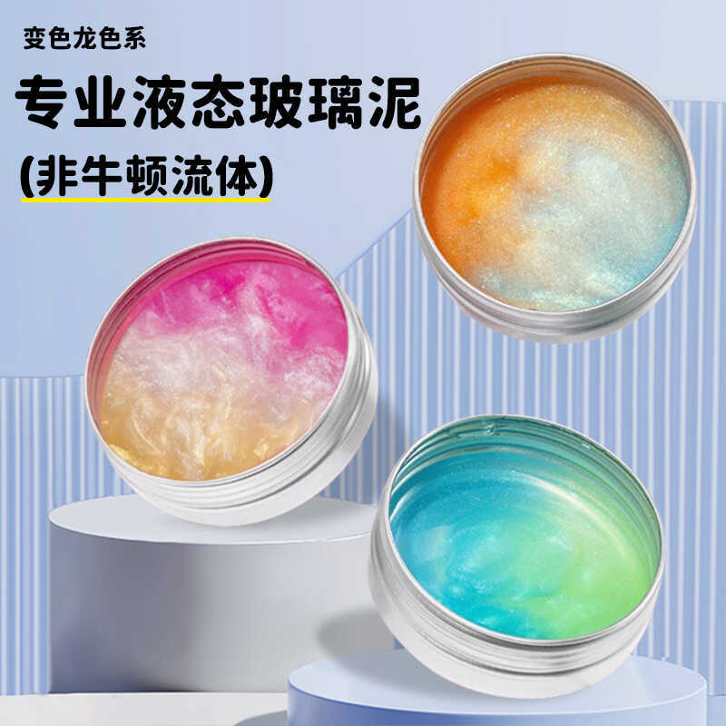 Old Man Non-Newton Fluid Liquid Glass Mud คริสตัลโปร่งใส Bounce Mud Brushed Liquid Glass Foaming 11.