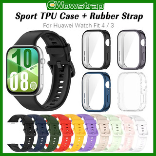 สายยาง TPU กรณี for นาฬิกาอัจฉริยะ Huawei Watch Fit 4/Fit 3 กีฬาซิลิโคนวงป้องกันหน้าจอฝากกันชน for Huawei Fit 4/3