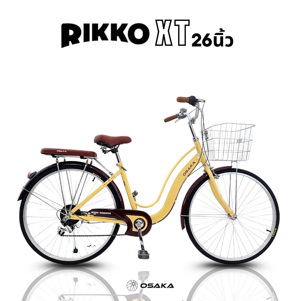จักรยานทรงแม่บ้านญี่ปุ่น 24" และ 26" Osaka รุ่น Rikko XT มีเกียร์ 7sp