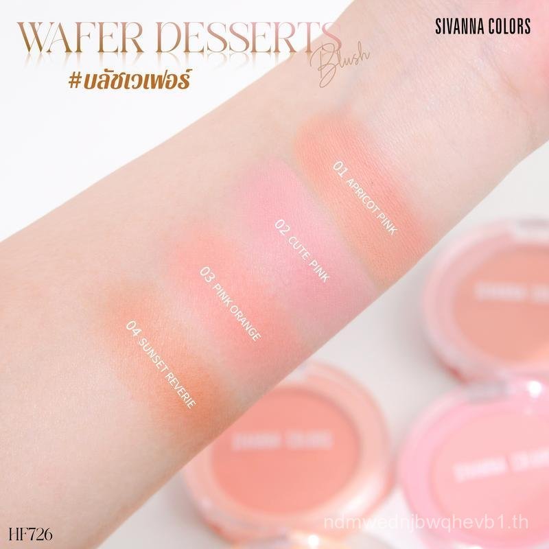 Svn WAFER DESSERTS BLUSH : HF726 | บลัชเวเฟอร์