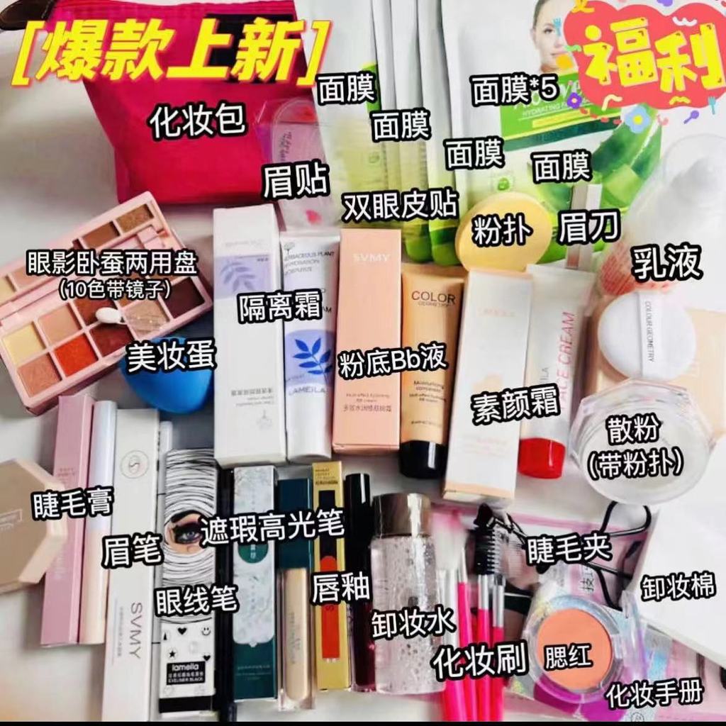 Cos Dedicated Cosmetics แต่งหน้าครบชุด Cosmetics One set Beginner Sweatproof Waterproof Student Chea