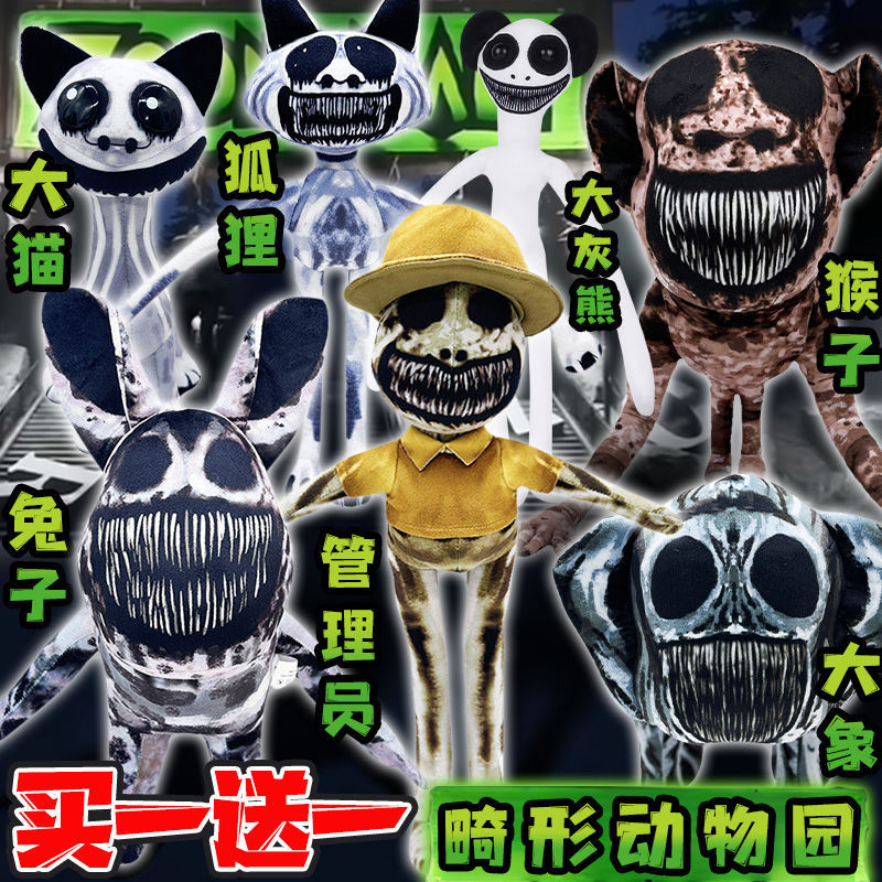 jurassicworld robox ของเล่น ของเล่นตุ๊กตาสวนสัตว์พิการช้างลิงกลายพันธุ์ประมาณการผู้ดูแลปลาตุ๊กตาเด็ก