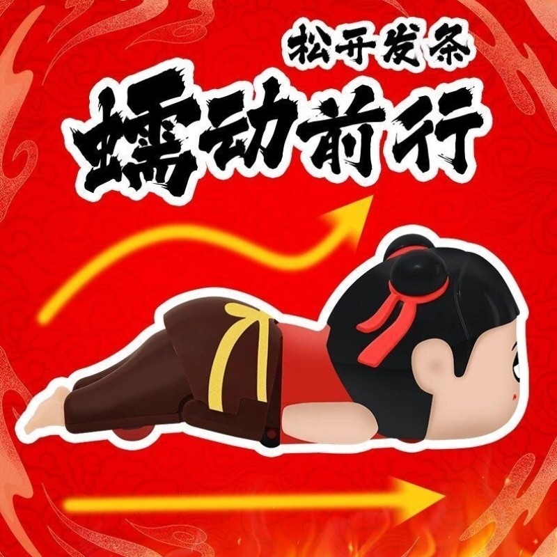 robox ของเล่น minecraft magnetic blocks สร้างสรรค์ Nezha คลัทช์ของเล่นดิ้นคลานของเล่นสุดน่ารักคลายกา