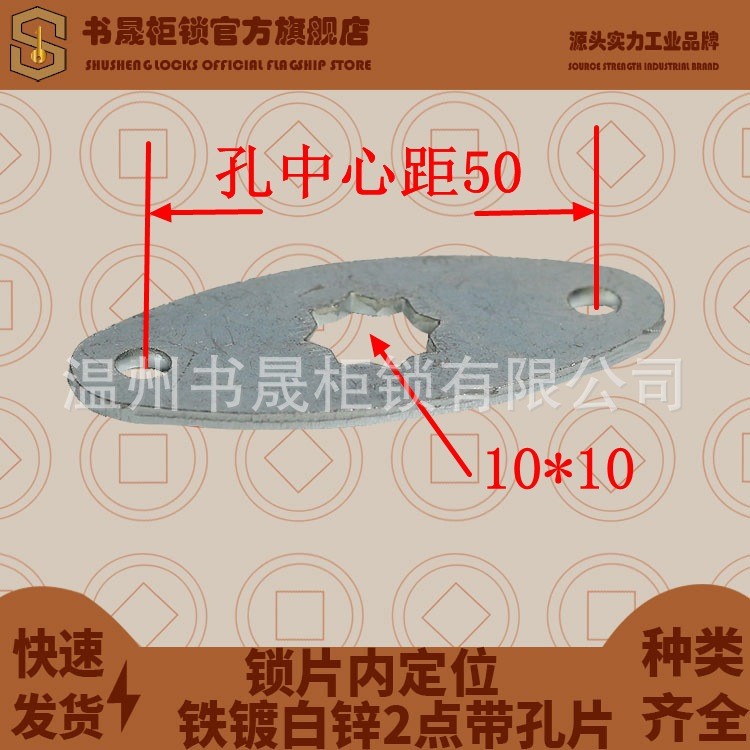 MS712-1G-1Q-2A-3A MS104C-1-2-3-4-1G กล่องขนส่งตู้ล็อคประตู MS713-1G-1Q1P