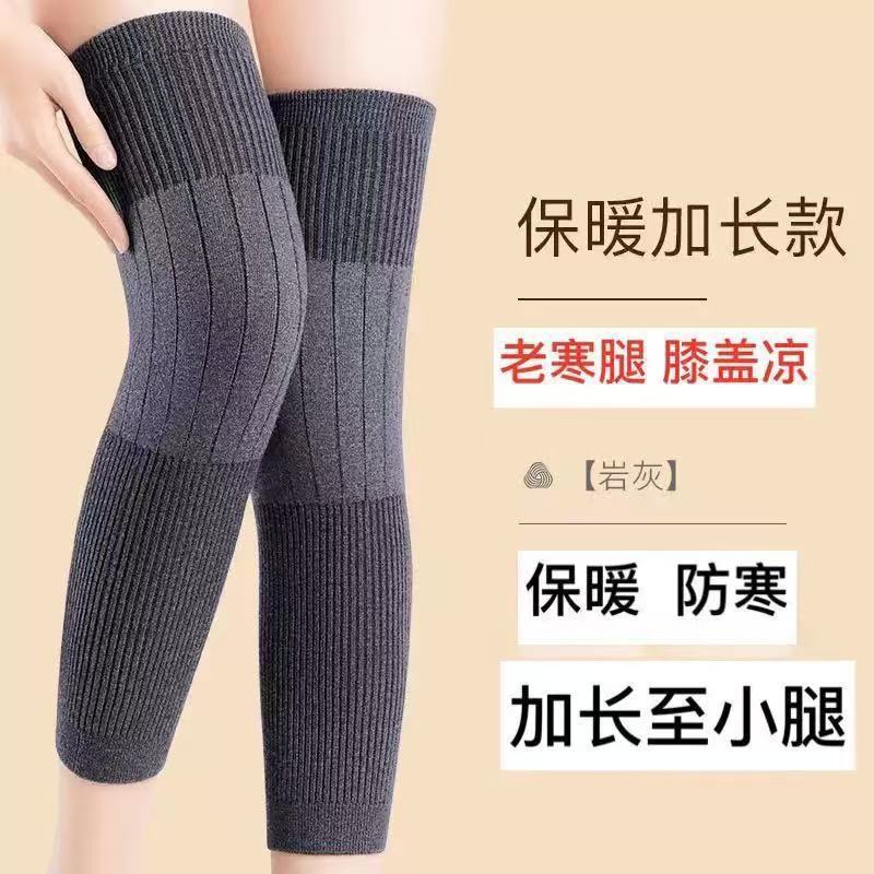 รองเข่ากันลื่นอบอุ่นและหนา สำหรับ leggings ฤดูหนาว เหมาะกับทั้งผู้ชายและผู้หญิง