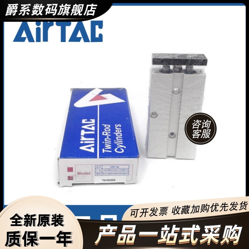 Yadeke TN10X10S TN16X20S TN20X30S TN25X40S TN10X50S กระบอกแกนคู่