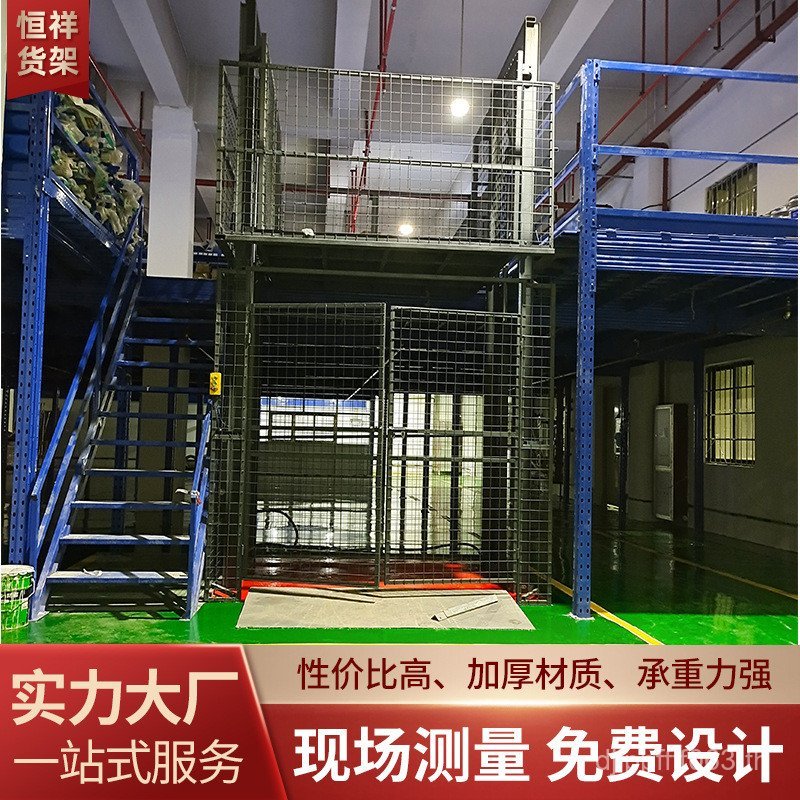 พร้อมชั้นวางยกสํานักงานหลายชั้นที่ถอดออกได้แพลตฟอร์มจัดเก็บลอฟท์สองชั้นการจัดเก็บอาคารหนัก CHOE