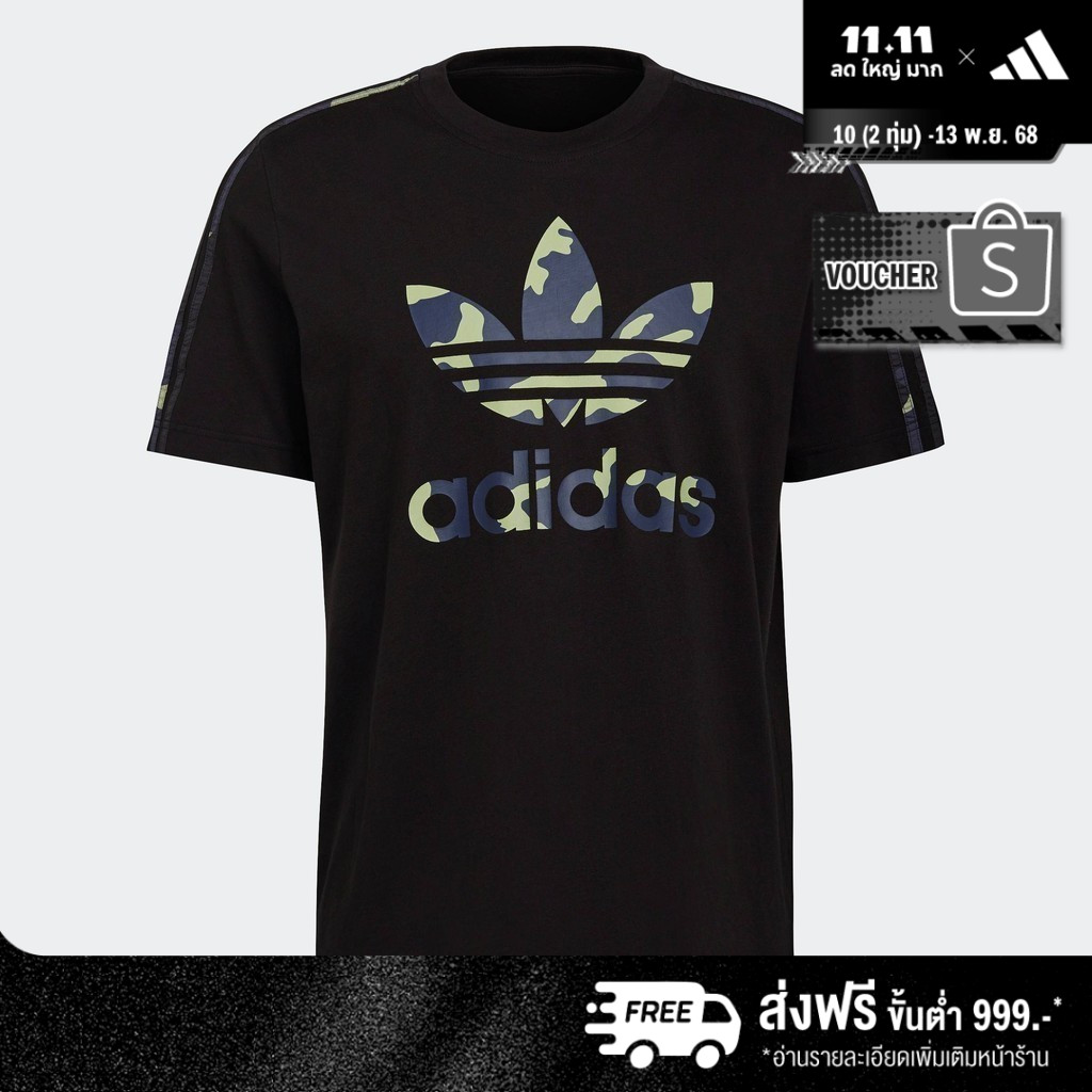 adidas Lifestyle Graphics Camo Infill Tee Men Black HF4888