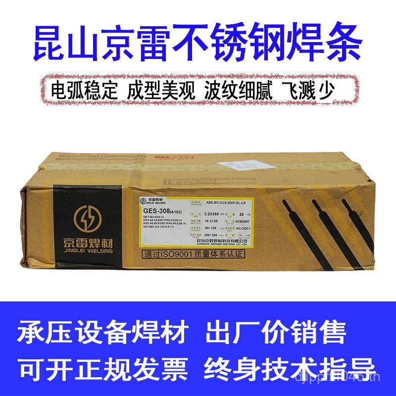 A102A022A202 สแตนเลส Kunshan Jinglei A402A316L AT5P