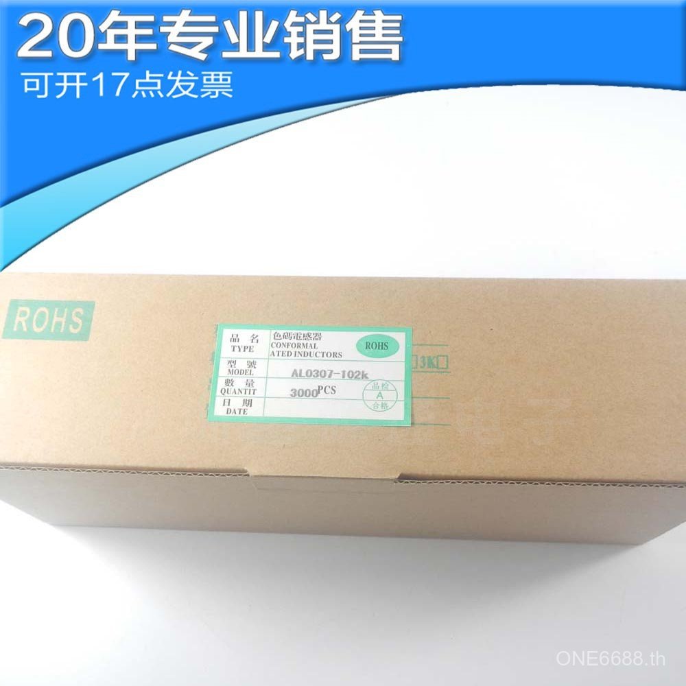 0410 In-Line สีแหวนเหนี่ยวนํา 10/22/33/47/68/100/150/220/330/470/680UH/1MH HR0T