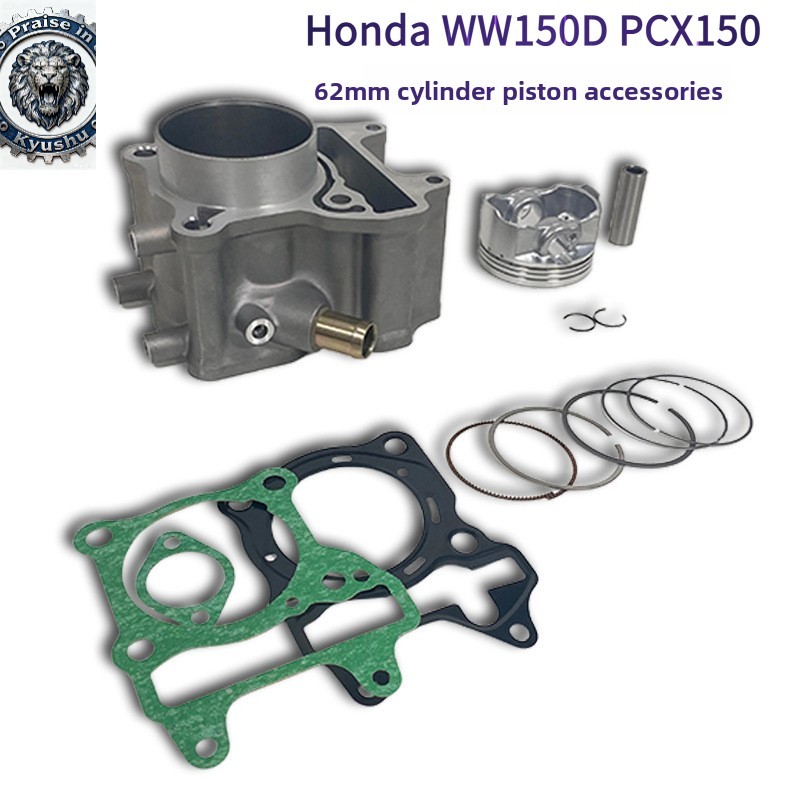 PCX150 กระบอกรถจักรยานยนต์เหมาะสําหรับ Honda WW150D PCX150 ขยาย 62 มม.กระบอกลูกสูบอุปกรณ์เสริม