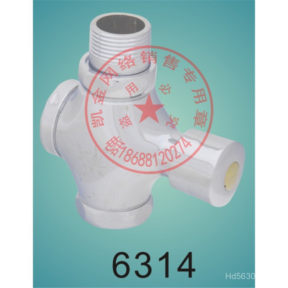 โรงงาน Four-way Flush Valve Squat ห้องน้ําสตูล Flush Chuan ปุ่มประเภท Luda Flush Valve Flush Valve S