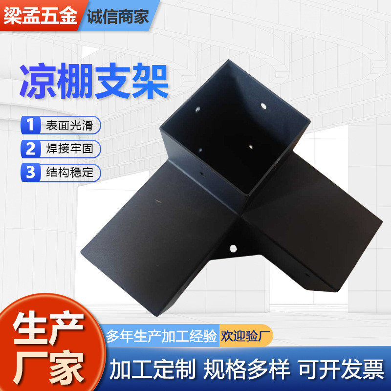 Pergola Bracket Guardrail Connector ไม้ Link รั้วฐานเหล็กเท้า Fixing อุปกรณ์เสริม Pergola Bracket U9