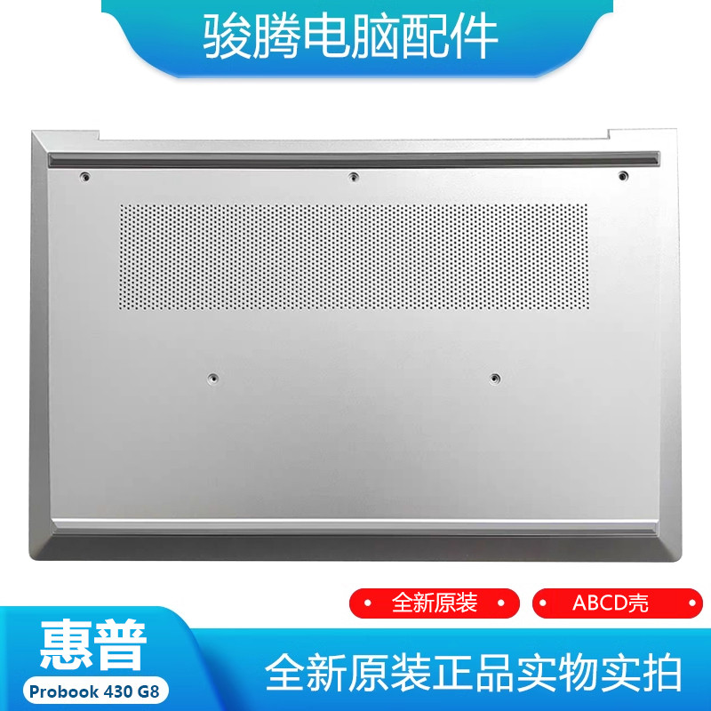 เคส HP HP ZHAN 66 Pro 13 G4 Probook 430 G8 D เคส Q27C