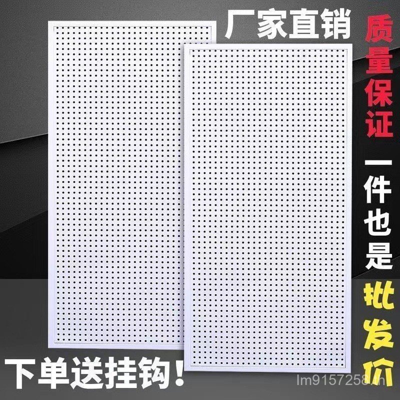 Hole Board Accessories Shelf Wall Mobile Phone Kitchen WK9T