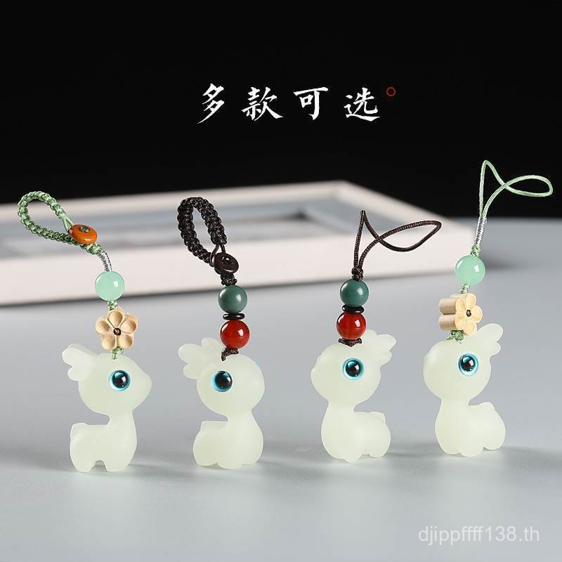 Luminous Fawn Qin ผู้ชายผู้หญิงปลอดภัย Key Chain รถน่ารัก All the Way จี้ Key CHAIN จี้ 04PY