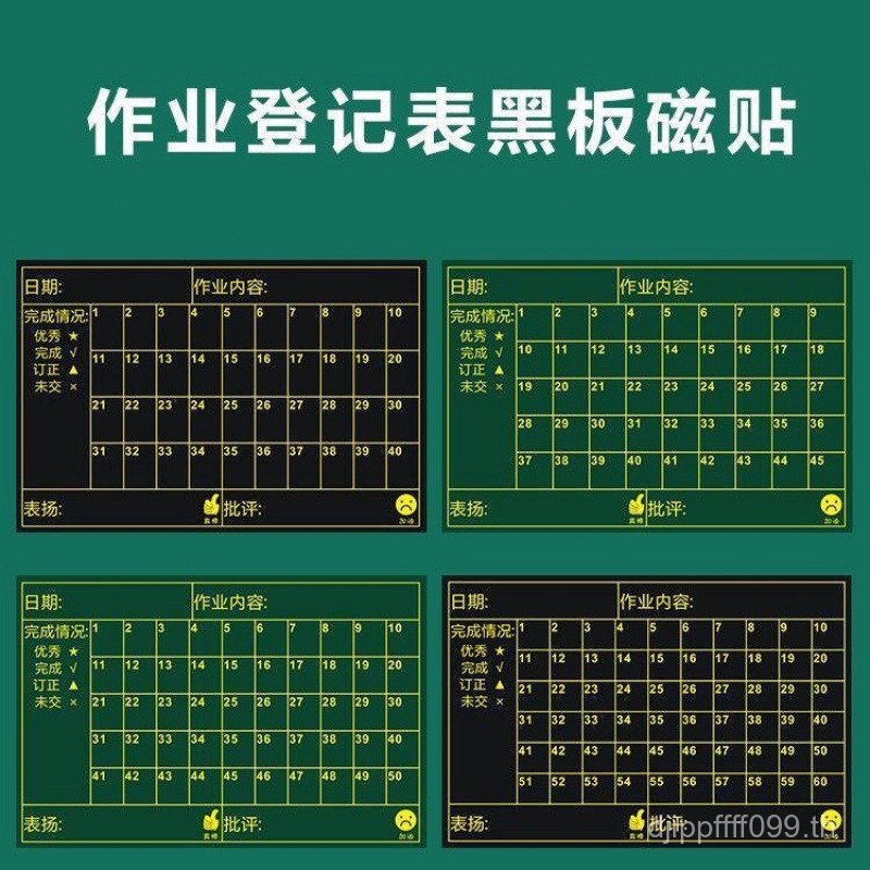 แม่เหล็กนักเรียนจํานวนคอลัมน์การแข่งขันชั้นกระดานดําสติกเกอร์นักเรียนการจัดการสีชมพูวันเดียว Integra