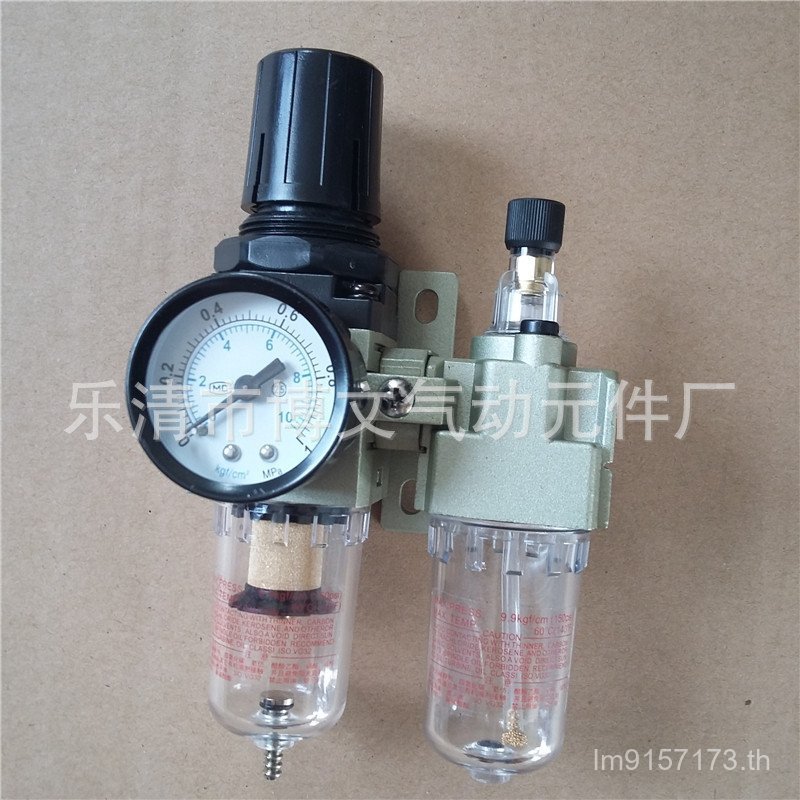 เครื่องกรองน้ําน้ํามันแยกอากาศ AC2010-02 วาล์วลดแรงดัน 2 จุด V13R