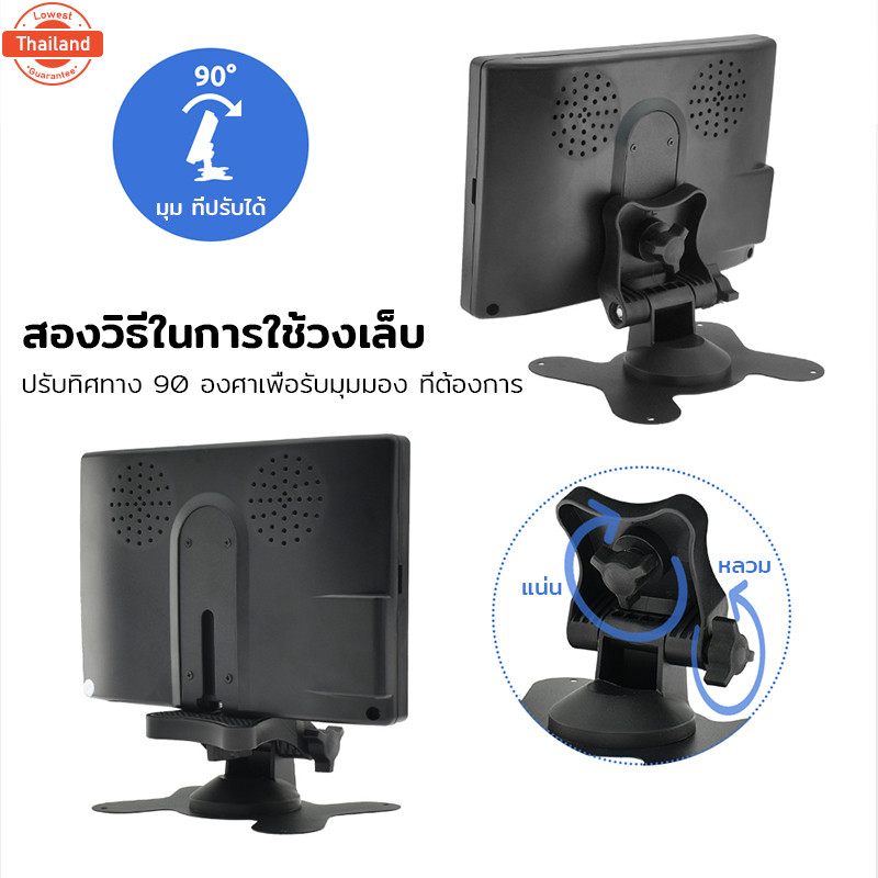 Neewka 12V 24V จอภาพรถยนต์ 7นิ้ว LCD HD จอมอนิเตอร์ หน้าจอในรถยนต์ มอนิเตอร์รถยนต์ กล้องถอยหลัง  สำห