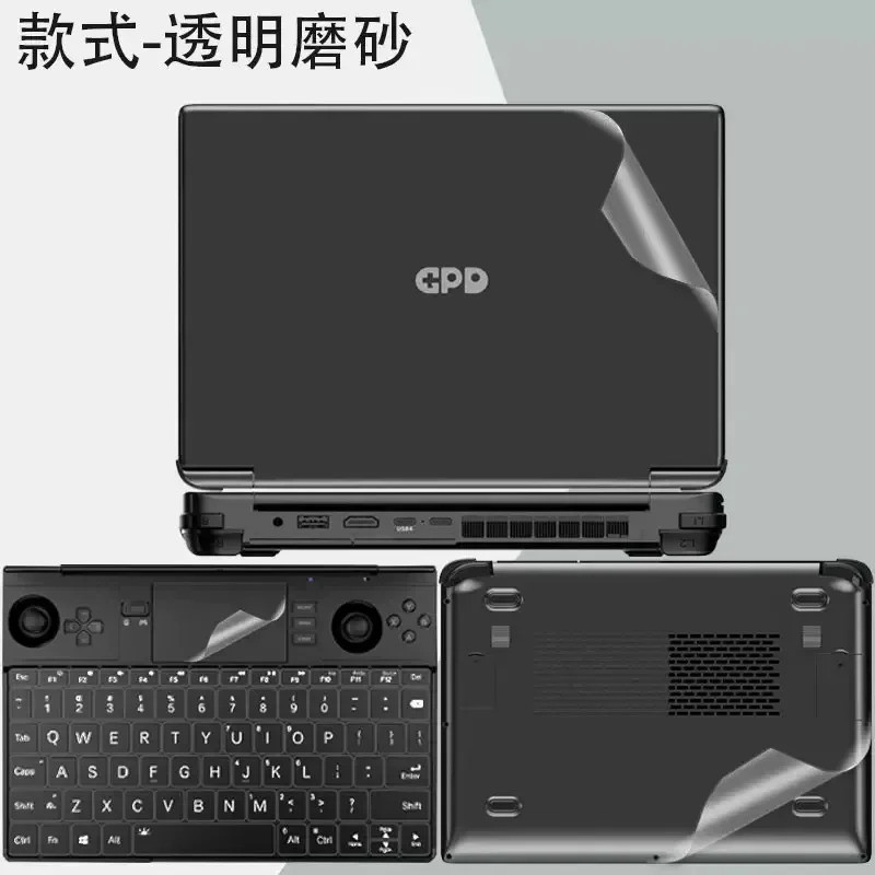 Pre-cut 1x Top+1x Palmrest+1x ด้านล่างสติกเกอร์ผิวฟิล์มสําหรับ 2025 2025 Gpd Win Max 2 10.1