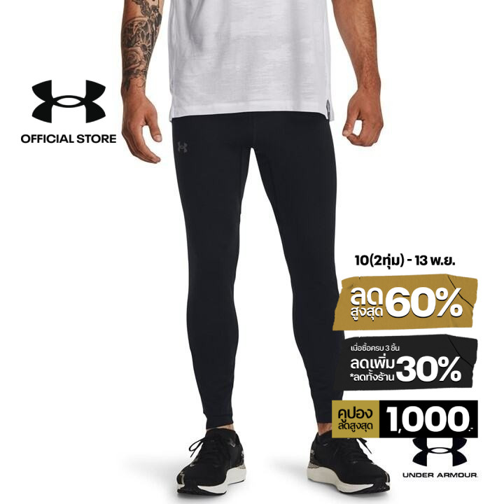 Under Armour Men's UA Qualifier Elite Tights