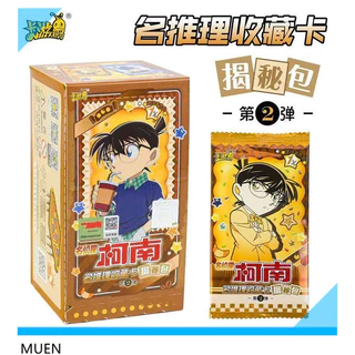 KAYOU นักสืบคอนัน แพ็คคลับ揭谜 รุ่น 2 การ์ดสะสมการไขปริศนา (1 กล่อง 36 แพ็ค) 153