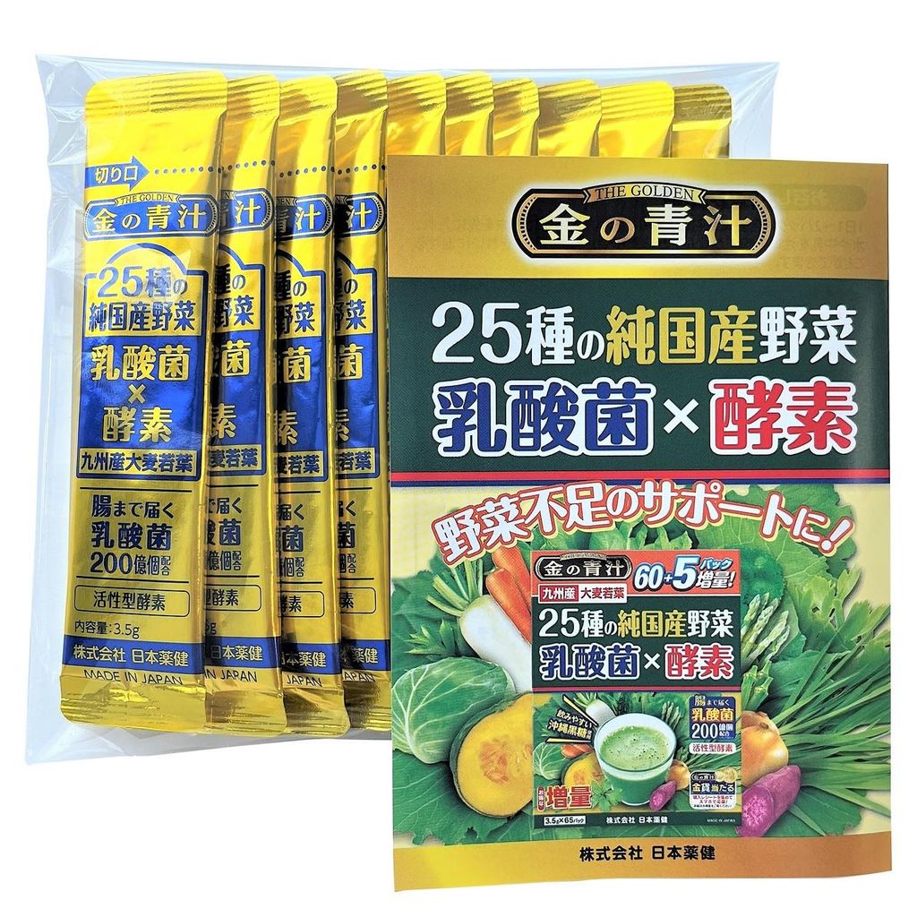ส่งตรงจากญี่ปุ่น! น้ำผักสีเขียว "NIHON YAKKEN Gold Green Juice" รวม 25 ผักปลอดสารพิษ ไม่มีสารเติมแต่