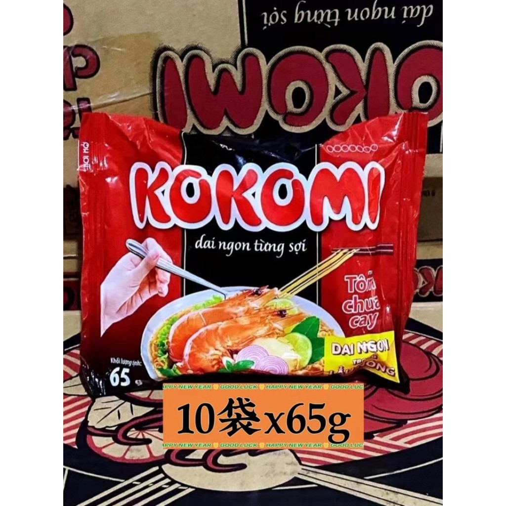 เวียดนาม มะพร้าว ร้อนเปรี้ยวรสกุ้งก๋วยเตี๋ยวบะหมี่กึ่งสําเร็จรูปบะหมี่กึ่งสําเร็จรูปสามารถกินบะหมี่กึ่งสําเร็จรูปดิบ30ถุงx65กรัม/คาร์ตันจัดส่งฟรี