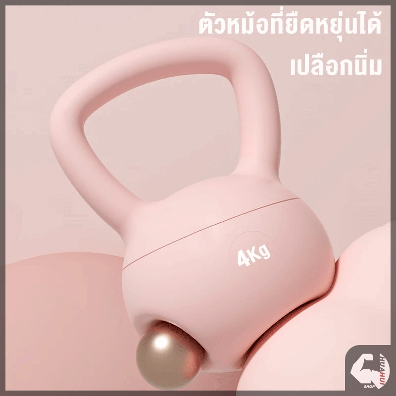 【สินค้าพร้อมส่งจากไทย】Kettlebell เคตเทิลเบลนิ่ม ดัมเบลหูหิ้ว PVC นุ่ม ฝึกโยคะแบบเอียง สำหรับผู้หญิงออกกำลังกายที่บ้าน ราคา ถูกที่สุด ดีลบีเคเค แกลเลอรีภาพที่ 7