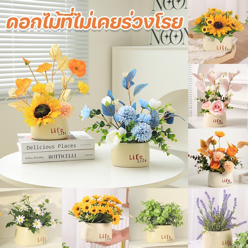ดอกไม้บอนไซขนาดเล็ก ดอกไม้จำลอง ลายทานตะวัน/ลาเวนเดอร์ บอนไซ ตกแต่งโต๊ะ ห้องนั่งเล่น ของแต่งบ้าน