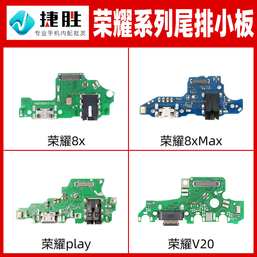 เหมาะสําหรับ Glory Series ปลั๊กหางบอร์ดขนาดเล็ก8070605030Pro proSE Youth X40X30i8x9x