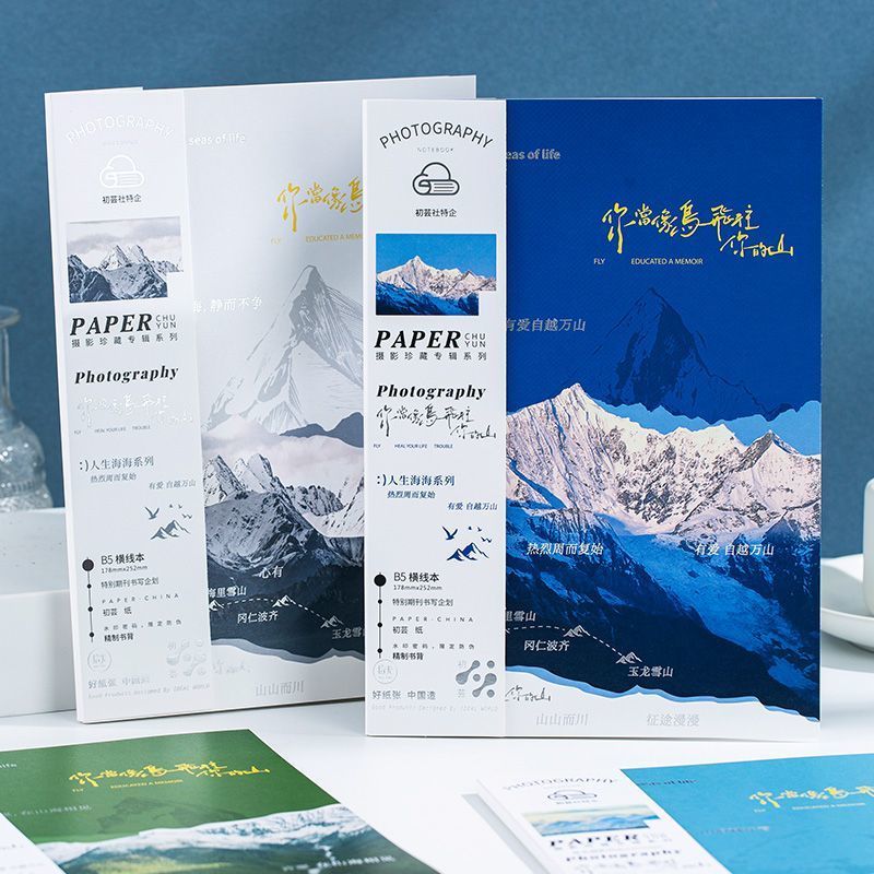 สมุดบันทึก B5 สไตล์เกาหลี สมุดบันทึก B5 ใหม่ ลายเส้น横线 สมุดบันทึก B5 หน้าสวย กระดาษคุณภาพดี สมุดนักเ