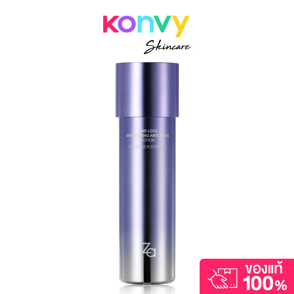 ZA Time Lock Brightening Anti-Aging Lotion 150ml ซีเอ โลชั่นน้ำตบ.