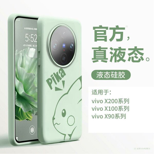เคส vivo x200 pro เคส vivo x200 vivo x200 pro เคส VivoX200Pro เคสโทรศัพท์ซิลิโคนเหลว x100/90/80/70 ใ