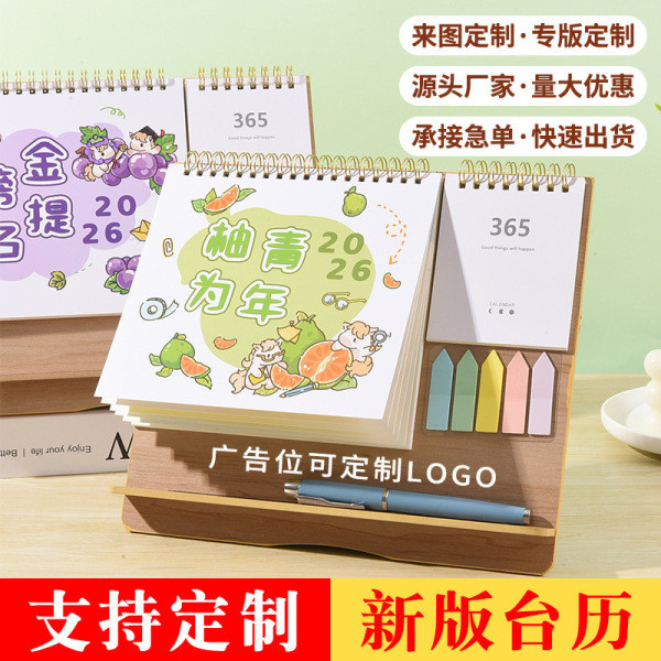 ปฏิทินแขวน 2568 ปฏิทิน 2568 ปฏิทิน 2025 2026 ปฏิทินตั้งโต๊ะที่กําหนดเองการ์ตูนน่ารักปฏิทินสร้างสรรค์