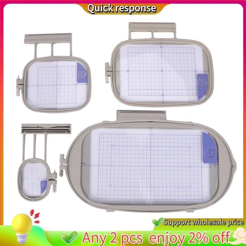 ในสต็อก-4 ชิ้นจักรเย็บผ้าเย็บปักถักร้อย Hoop สําหรับ Innovias 1500 1500D 2500D 4000D 6000D(SA437,SA4