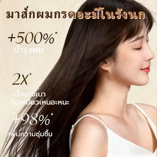 【COD】Caviar ครีมหมักผม ครีมยืดเคราติน เคราตินบำรุงผม 500g ซ่อมแซมผมระดับซาลอน ไม่ต้องอบไอน้ำ ทรีทเม้นเครติน ครีมหมักผมเส
